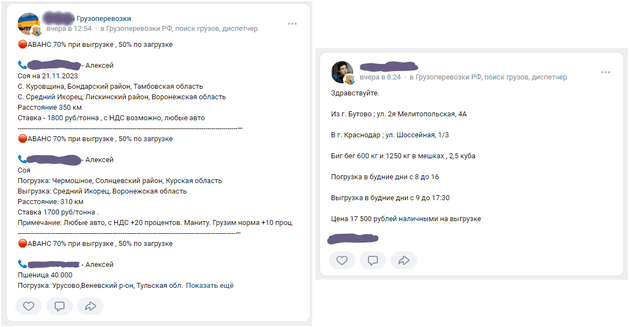 Как найти груз для перевозки на фуре в 2024 году